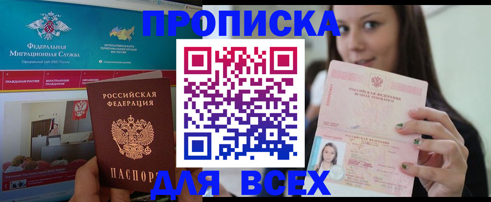 пропишу в квартире в Ирбите