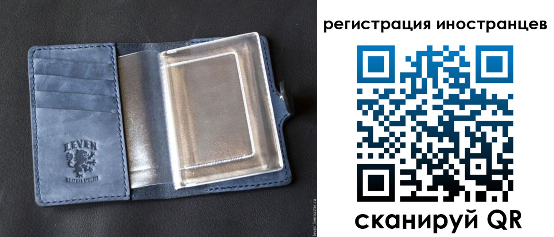 временная регистрация купить в Ирбите