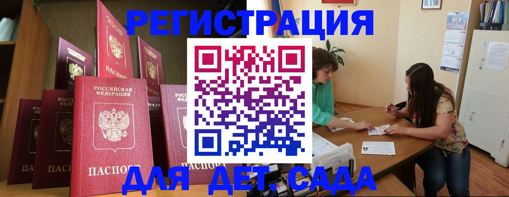 прописка поиск в Ирбите