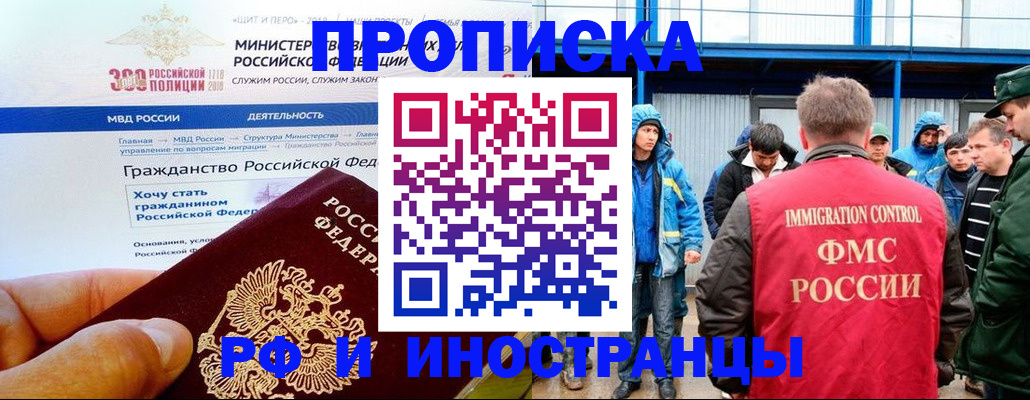 регистрация в Ирбите