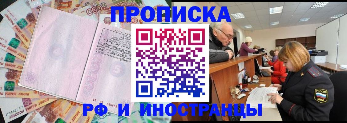 временная регистрация адрес в Ирбите