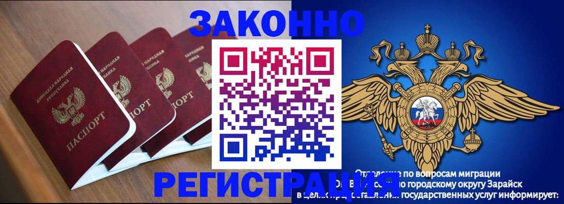 временная регистрация поиск в Ирбите